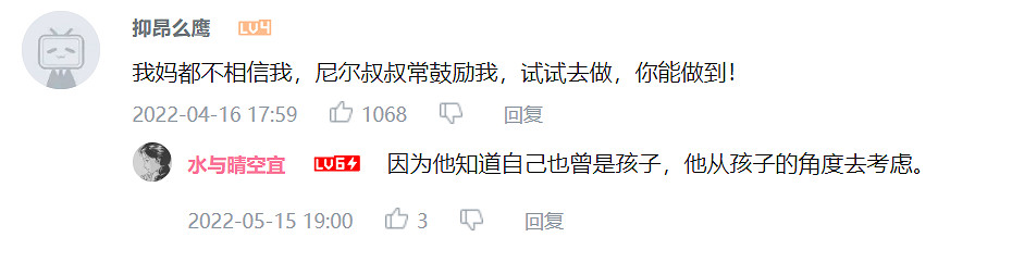 17年，他用“你也可以的”激勵了全世界的孩子們
