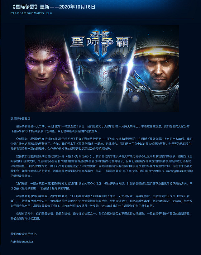 《V Rising》狂賣了一百萬份 而它的老前輩早已太監 《V Rising》狂賣了一百萬份 而它的老前輩早已太監
