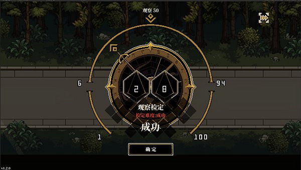 COC跑團遊戲《人格解體》6月14日推出新試玩Demo COC跑團遊戲《人格解體》6月14日推出新試玩Demo