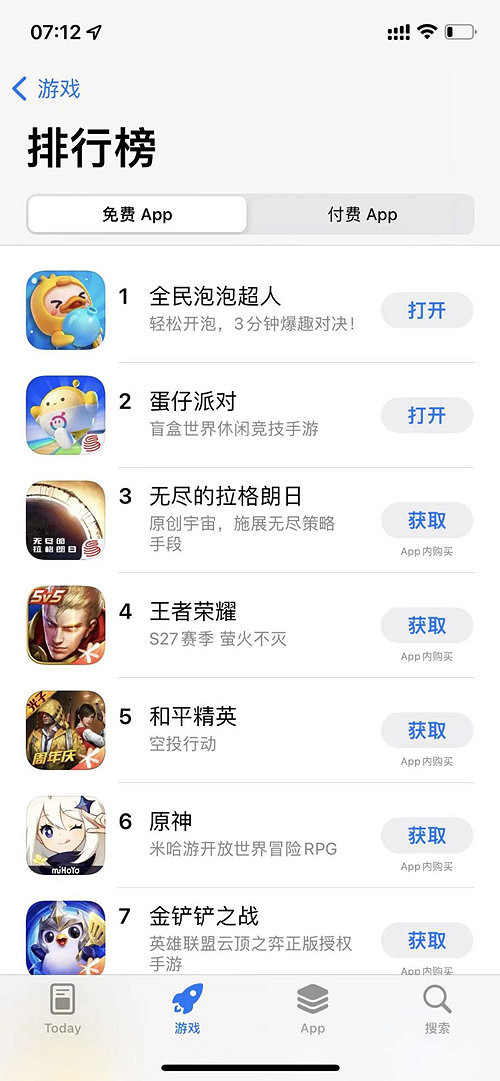 經典炸彈人手遊《全民泡泡超人》今日全平台上線 經典炸彈人手遊《全民泡泡超人》今日全平台上線