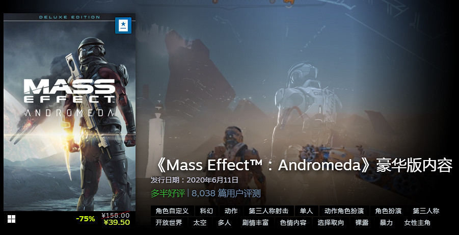 Steam開啟EA遊戲特賣：眾多大作跌至白菜價 2.5折起！