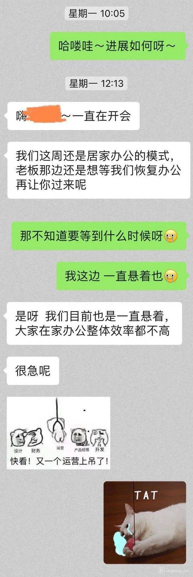 還有這種操作 某國單廠商招聘名義白嫖應聘者遊戲一份