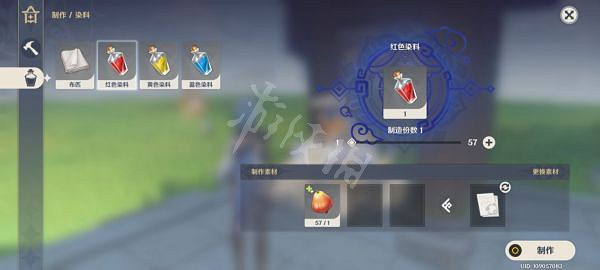 《原神》台上台下任務怎麽做?世界任務台上台下攻略分享 《原神》台上台下任務怎麽做?世界任務台上台下攻略分享