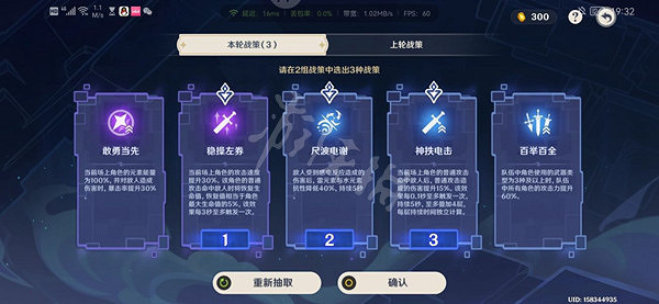 《原神》譎域戰境怎麽打?譎域戰境第一天打法推薦 《原神》譎域戰境怎麽打?譎域戰境第一天打法推薦