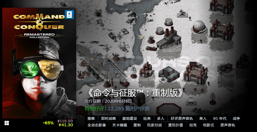 Steam開啟EA遊戲特賣：眾多大作跌至白菜價 2.5折起！