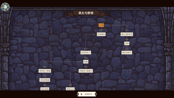 冒險視覺小說《由善意》推出試玩Demo 正式版6月發售