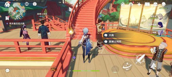 《原神》台上台下任務怎麽做?世界任務台上台下攻略分享 《原神》台上台下任務怎麽做?世界任務台上台下攻略分享