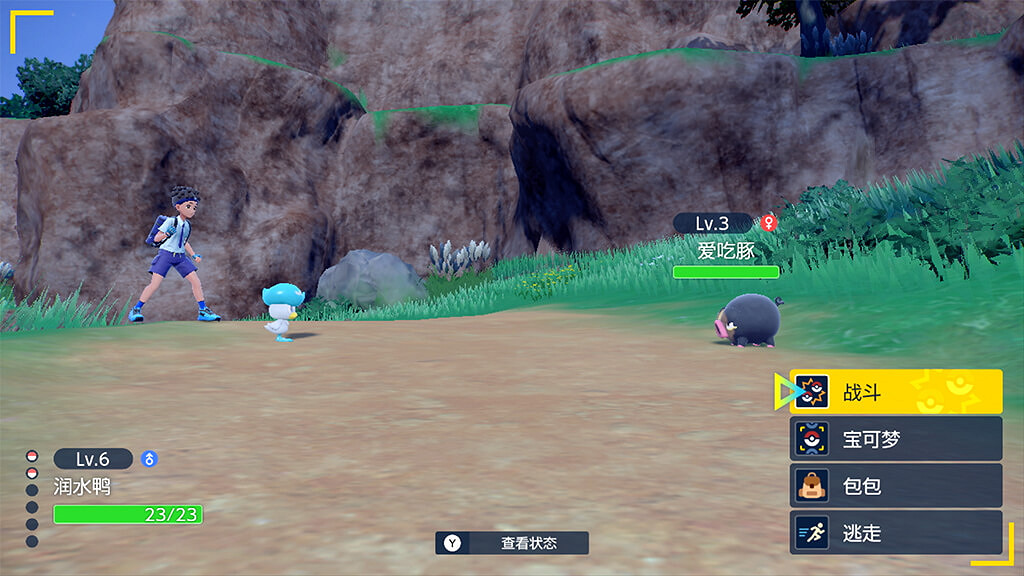 《寶可夢:朱/紫》海量新圖片!新寶可夢、角色等介紹 《寶可夢:朱/紫》海量新圖片!新寶可夢、角色等介紹