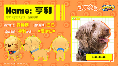 經典炸彈人手遊《全民泡泡超人》今日全平台上線 經典炸彈人手遊《全民泡泡超人》今日全平台上線