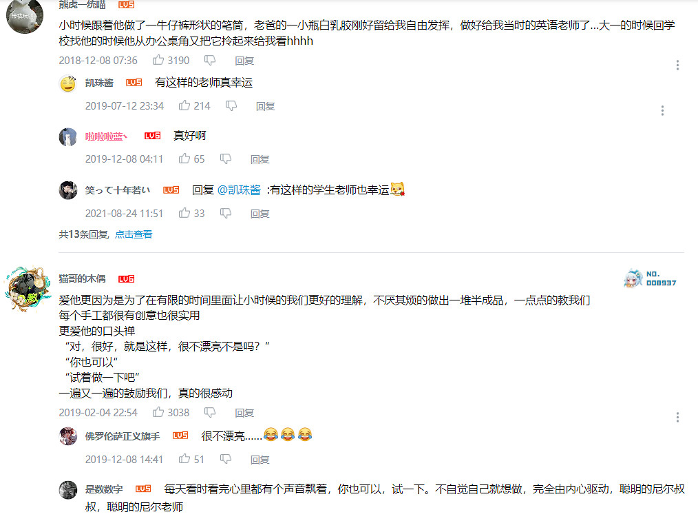 17年，他用“你也可以的”激勵了全世界的孩子們