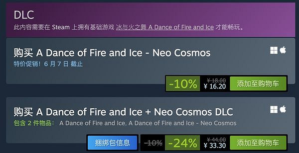 Steam節奏遊戲《冰與火之舞》DLC“新世界”發售! Steam節奏遊戲《冰與火之舞》DLC“新世界”發售!