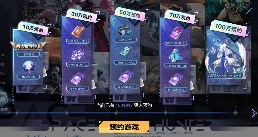 時空獵人3即將上線！十年IP依舊經典 全新內容