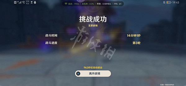 《原神》譎域戰境怎麽打?譎域戰境第一天打法推薦 《原神》譎域戰境怎麽打?譎域戰境第一天打法推薦