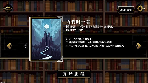 COC跑團遊戲《人格解體》6月14日推出新試玩Demo COC跑團遊戲《人格解體》6月14日推出新試玩Demo