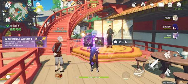 《原神》台上台下任務怎麽做?世界任務台上台下攻略分享 《原神》台上台下任務怎麽做?世界任務台上台下攻略分享