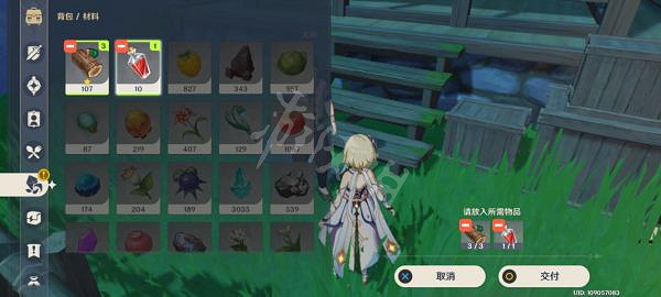 《原神》台上台下任務怎麽做?世界任務台上台下攻略分享 《原神》台上台下任務怎麽做?世界任務台上台下攻略分享