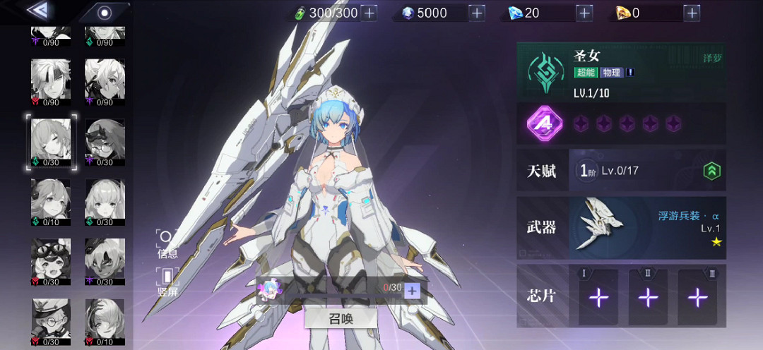 時空獵人3即將上線！十年IP依舊經典 全新內容