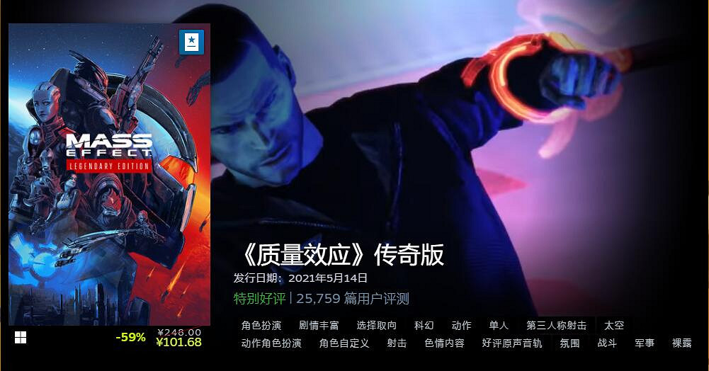 Steam開啟EA遊戲特賣：眾多大作跌至白菜價 2.5折起！