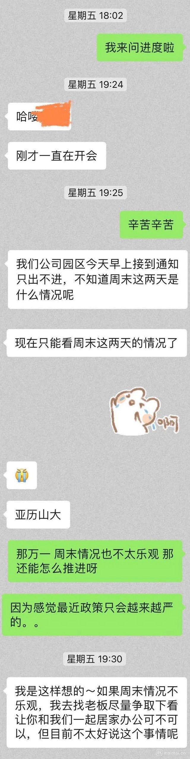 還有這種操作 某國單廠商招聘名義白嫖應聘者遊戲一份