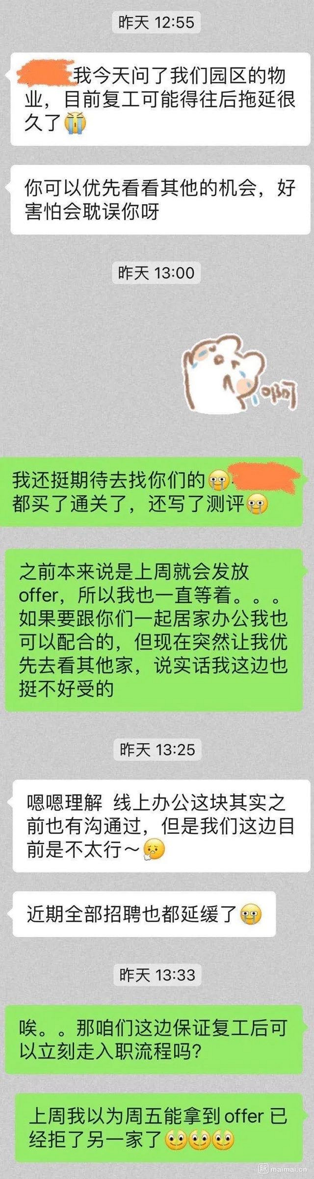 還有這種操作 某國單廠商招聘名義白嫖應聘者遊戲一份