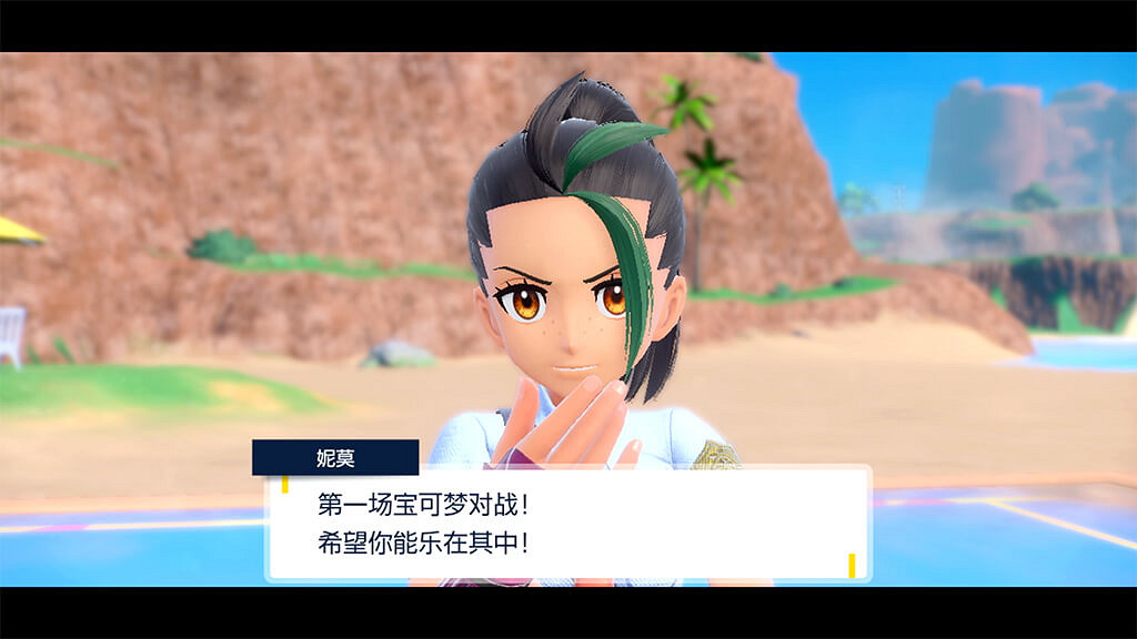 《寶可夢:朱/紫》海量新圖片!新寶可夢、角色等介紹 《寶可夢:朱/紫》海量新圖片!新寶可夢、角色等介紹