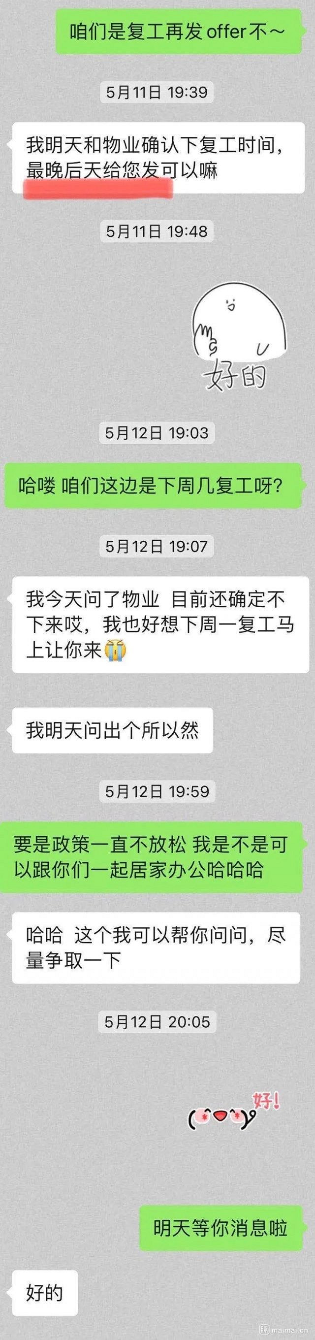 還有這種操作 某國單廠商招聘名義白嫖應聘者遊戲一份
