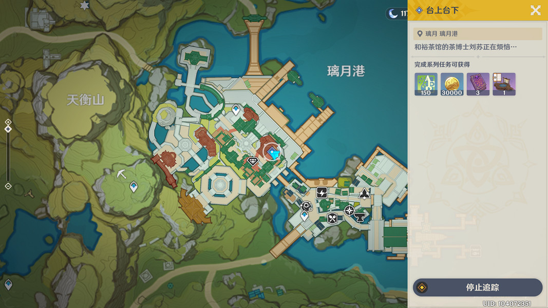 《原神》2.7台上台下任務怎麽玩?2.7台上台下任務玩法介紹 《原神》2.7台上台下任務怎麽玩?2.7台上台下任務玩法介紹