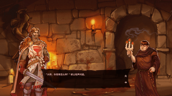 冒險視覺小說《由善意》推出試玩Demo 正式版6月發售