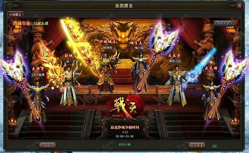 當人們在玩傳奇時,他們究竟是在玩些什麽? 當人們在玩傳奇時,他們究竟是在玩些什麽?