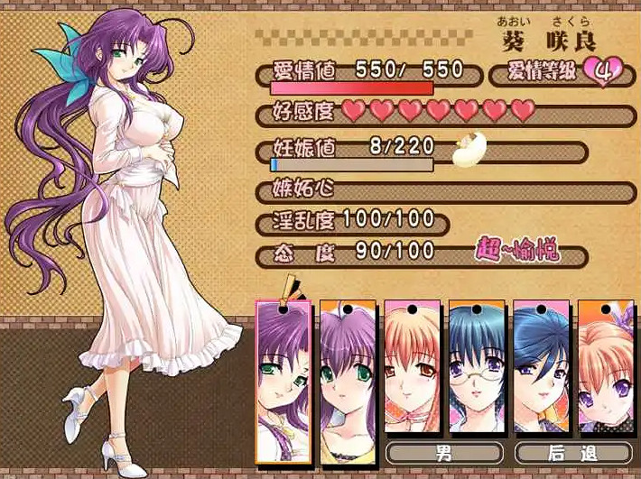 深耕遊戲性30年的Alicesoft，卻帶來了一款牛頭人拔作