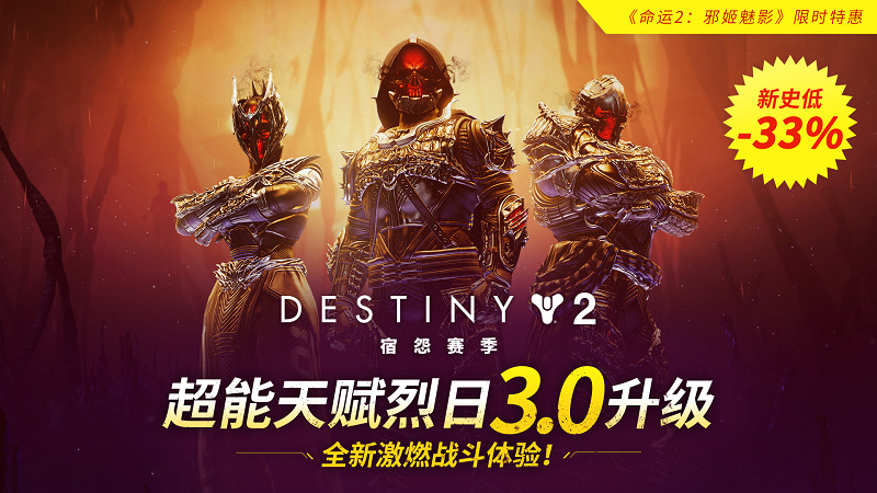 深入卡魯斯的心靈深處!探索《命運2》宿怨賽季新地牢 深入卡魯斯的心靈深處!探索《命運2》宿怨賽季新地牢