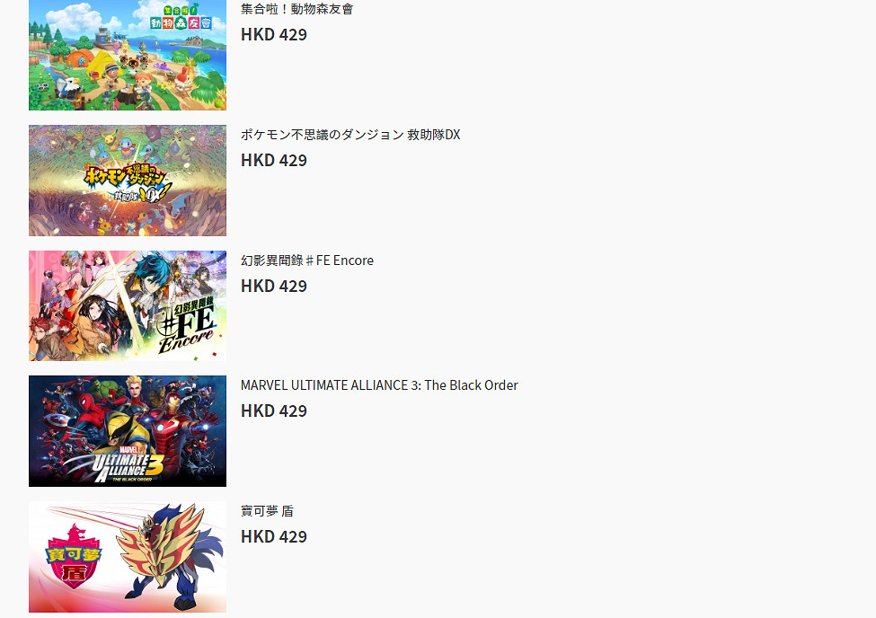 港服“任虧券“售賣即將截止!寶可夢朱/紫 也可兌換 港服“任虧券“售賣即將截止!寶可夢朱/紫 也可兌換