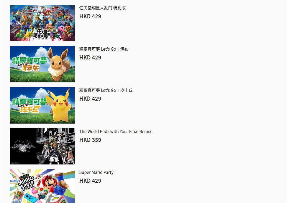 港服“任虧券“售賣即將截止!寶可夢朱/紫 也可兌換 港服“任虧券“售賣即將截止!寶可夢朱/紫 也可兌換
