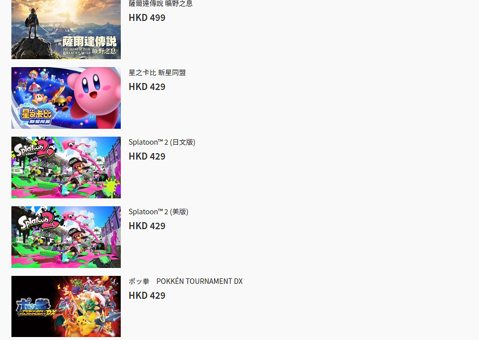 港服“任虧券“售賣即將截止!寶可夢朱/紫 也可兌換 港服“任虧券“售賣即將截止!寶可夢朱/紫 也可兌換