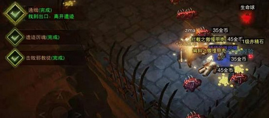 《暗黑破壞神:永生不朽》國際服快速升級攻略 國際服如何快速升級 《暗黑破壞神:永生不朽》國際服快速升級攻略 國際服如何快速升級