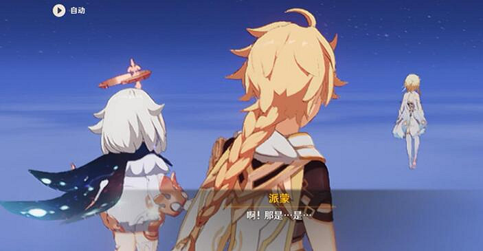 《原神》進入新的空間儀盤解密攻略 窮途末路鐵門怎麽開？