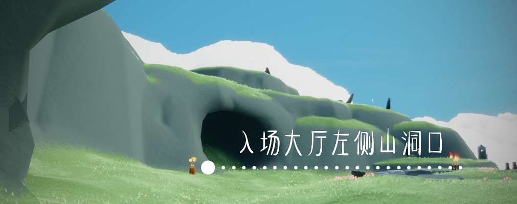 《光遇》季節蠟燭6.2位置 6月2日季節蠟燭在哪 《光遇》季節蠟燭6.2位置 6月2日季節蠟燭在哪