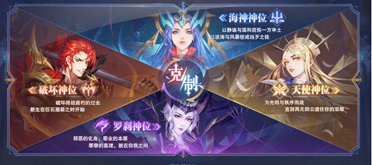 《斗羅大陸魂師對決》大陸征伐怎麽玩 大陸征伐玩法解析 《斗羅大陸魂師對決》大陸征伐怎麽玩 大陸征伐玩法解析