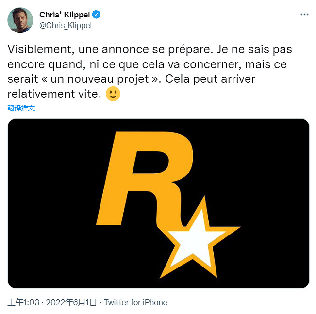 傳聞R星將於近日公布新項目的消息 多款經典遊戲復刻