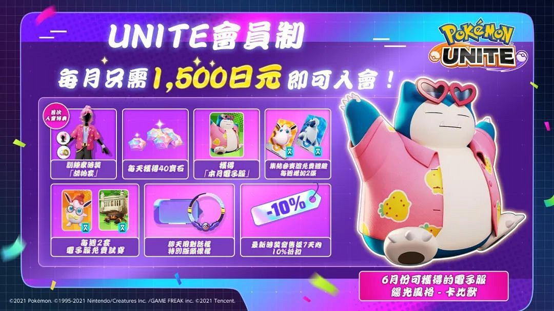 NS新聞 寶可夢朱紫定檔11月 忍者神龜發售日泄露 NS新聞 寶可夢朱紫定檔11月 忍者神龜發售日泄露