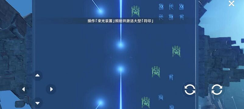 《原神》機符遁藏之城符印怎麽點亮 機符遁藏之城符印啟動方法 《原神》機符遁藏之城符印怎麽點亮 機符遁藏之城符印啟動方法