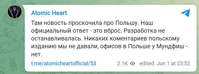 傳聞：《原子之心》開發進度受影響 或延期至2023年