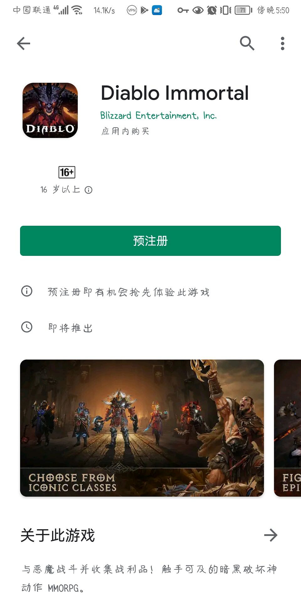 《暗黑破壞神:永生不朽》國際服名字 國際服名字英文 《暗黑破壞神:永生不朽》國際服名字 國際服名字英文