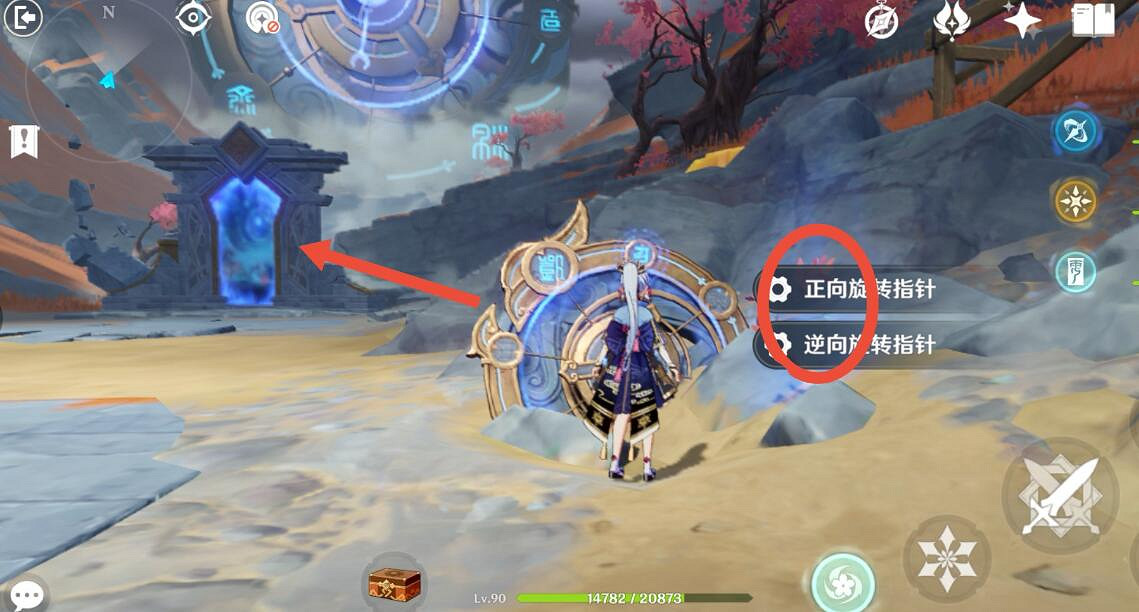 《原神》窮途末路任務流程詳解 窮途末路進入新的空間怎麽過？