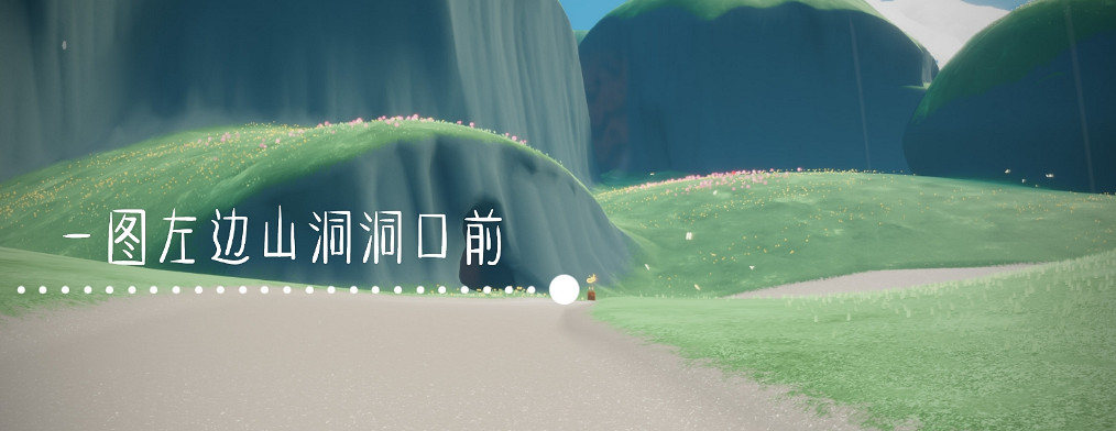 《光遇》季節蠟燭6.2位置 6月2日季節蠟燭在哪 《光遇》季節蠟燭6.2位置 6月2日季節蠟燭在哪