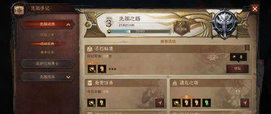 《暗黑破壞神:永生不朽》國際服快速升級攻略 國際服如何快速升級 《暗黑破壞神:永生不朽》國際服快速升級攻略 國際服如何快速升級