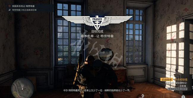 《狙擊精英5》解放擊殺挑戰目標在哪?解放擊殺挑戰目標位置介紹 《狙擊精英5》解放擊殺挑戰目標在哪?解放擊殺挑戰目標位置介紹