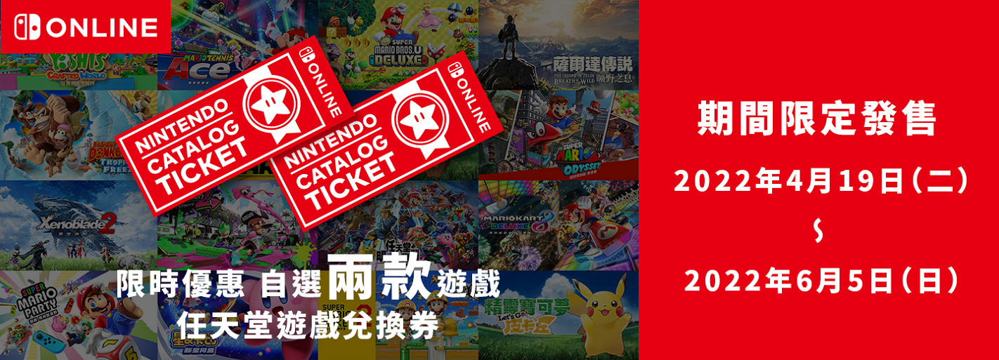 港服“任虧券“售賣即將截止!寶可夢朱/紫 也可兌換 港服“任虧券“售賣即將截止!寶可夢朱/紫 也可兌換