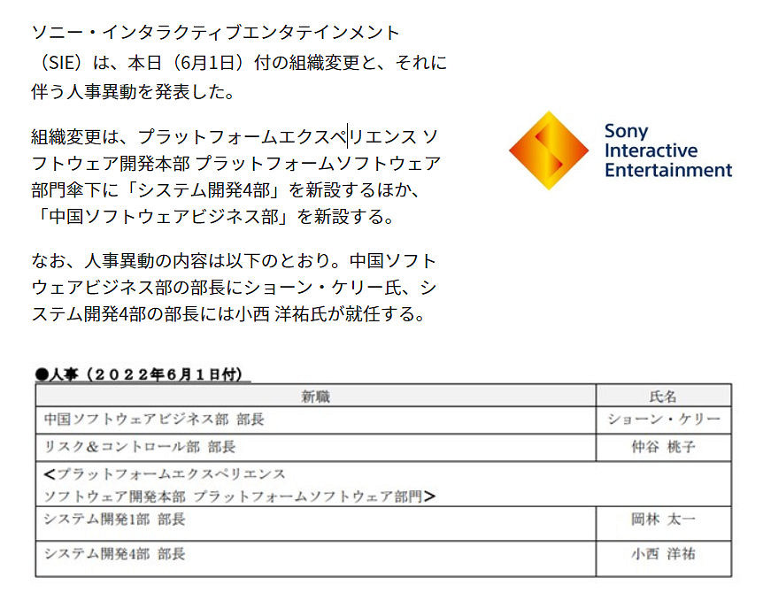 Xbox Game Pass (XGP) U特惠三個月只需8元 中國主機市場去年營收21.6億 Xbox Game Pass (XGP) U特惠三個月只需8元 中國主機市場去年營收21.6億