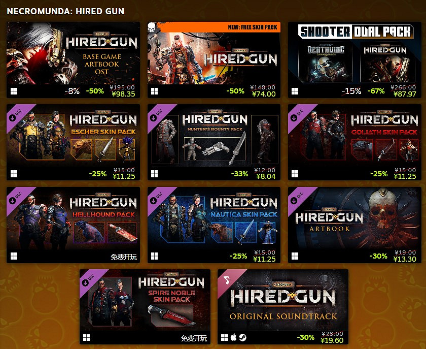 Steam“戰鎚 Skulls”電子遊戲節開啟!最低一折起! Steam“戰鎚 Skulls”電子遊戲節開啟!最低一折起!